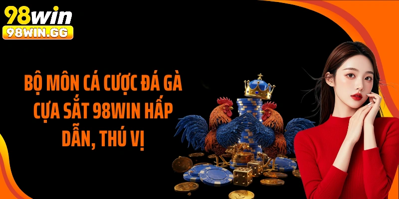 Bộ môn cá cược đá gà cựa sắt 98Win hấp dẫn, thú vị